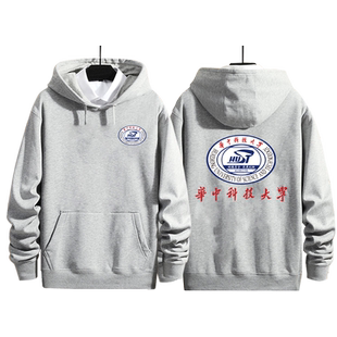 华中科技大学毕业纪念连帽卫衣男女同学校友聚会衣服可定制团体衫