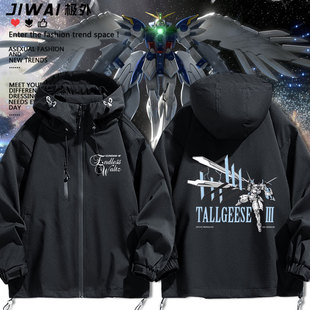 希罗 高达W STRICT L2周边冲锋衣男女秋冬上衣服 30周年纪念