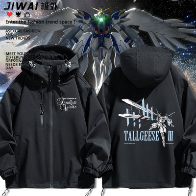 高达W 30周年纪念 STRICT-G 希罗 L2周边冲锋衣男女秋冬上衣服