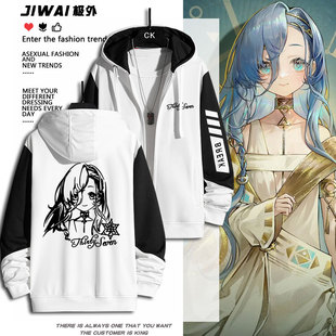 重返未来1999柏林以东十四行诗周边同款开衫拉链卫衣秋冬青少年男