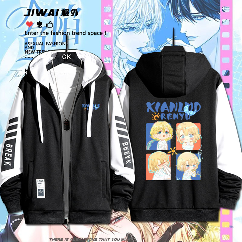 人鱼陷落动漫周边兰波同人夹克