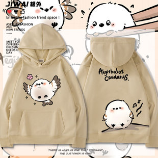 日系衣服 新款 北长尾山雀可爱创意Q版 周边连帽卫衣男女潮牌长袖