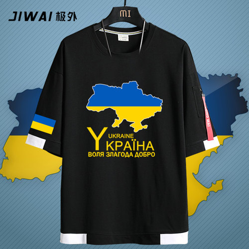 乌克兰Ukraine国家地图标志