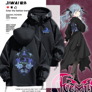 AveMujica x GEKIROCK联动丰川祥子ObIivionis周边冲锋衣男女衣服