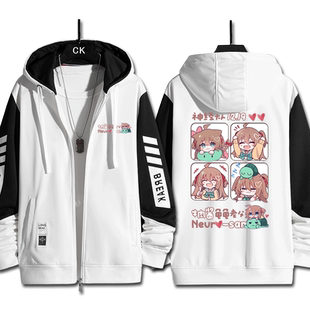 Neuro-sama牛肉酱神经大人虚拟主播周边同人二次元连帽开衫卫衣潮