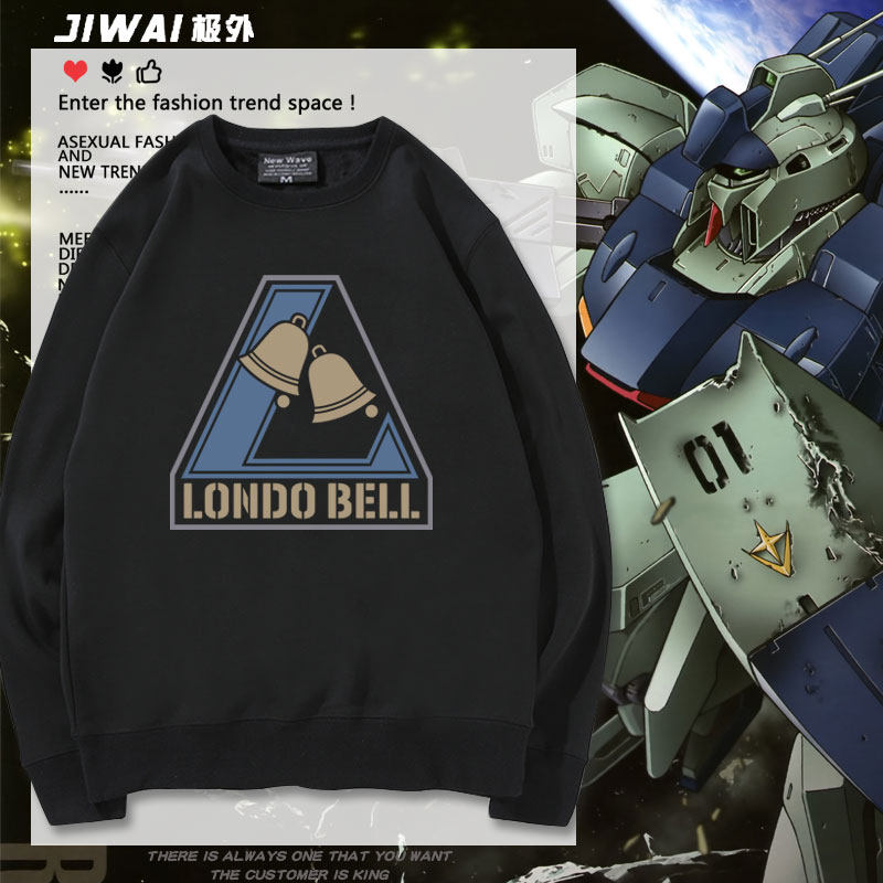 机动战士高达UC朗德贝尔标志图案动漫周边卫衣男女秋冬衣服上衣潮