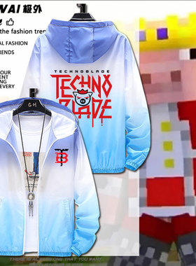 我的世界猪皇血神technoblade周边防晒衣男女夏季外套宽松衣服薄