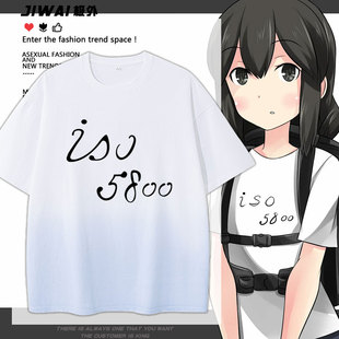 舰队收藏舰队Collection 矶波ISO5800同款cos周边短袖T恤上衣服