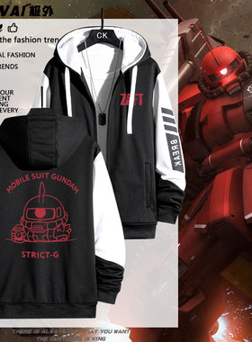 STRICT-G thermo mug 机动战士高达夏亚动漫周边拉链卫衣男女衣服