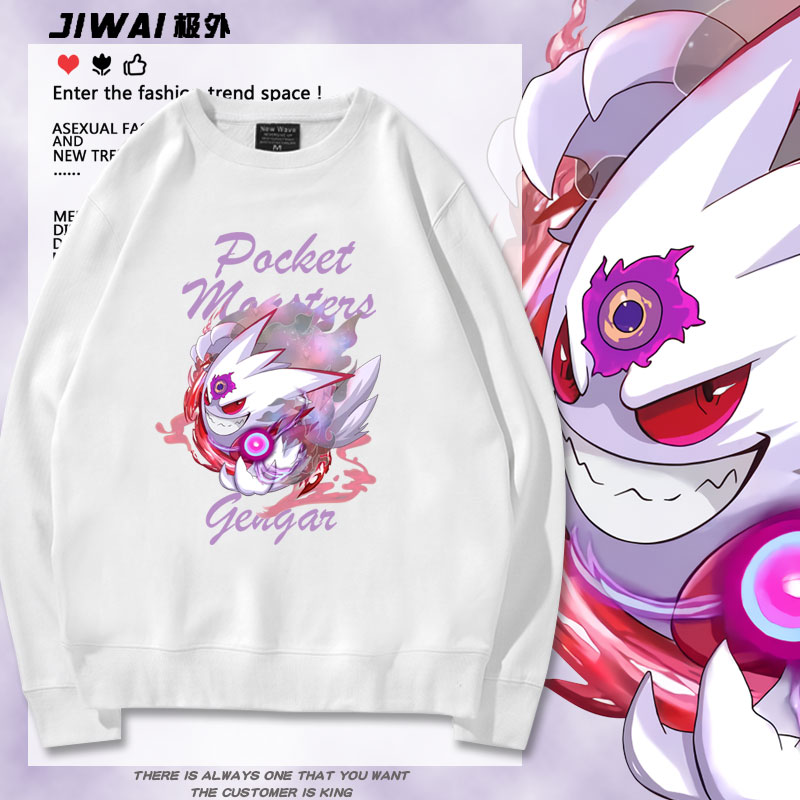 精灵宝可梦耿鬼联名口袋妖怪动漫圆领卫衣男女青少年宽松秋冬上衣