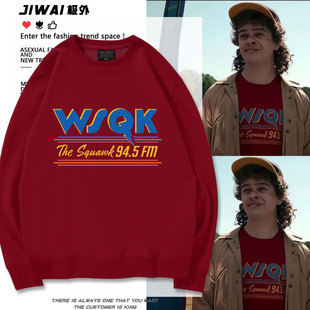 怪奇物语5电影联名周边同款WSQK电台圆领卫衣男女秋冬加绒上衣
