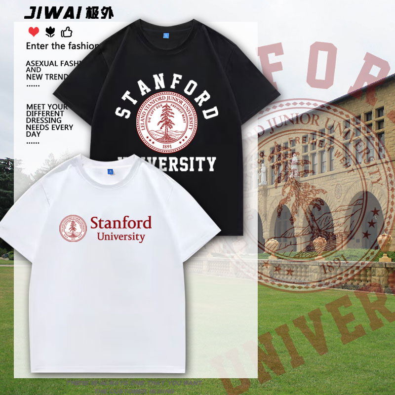 美国斯坦福大学短袖t恤