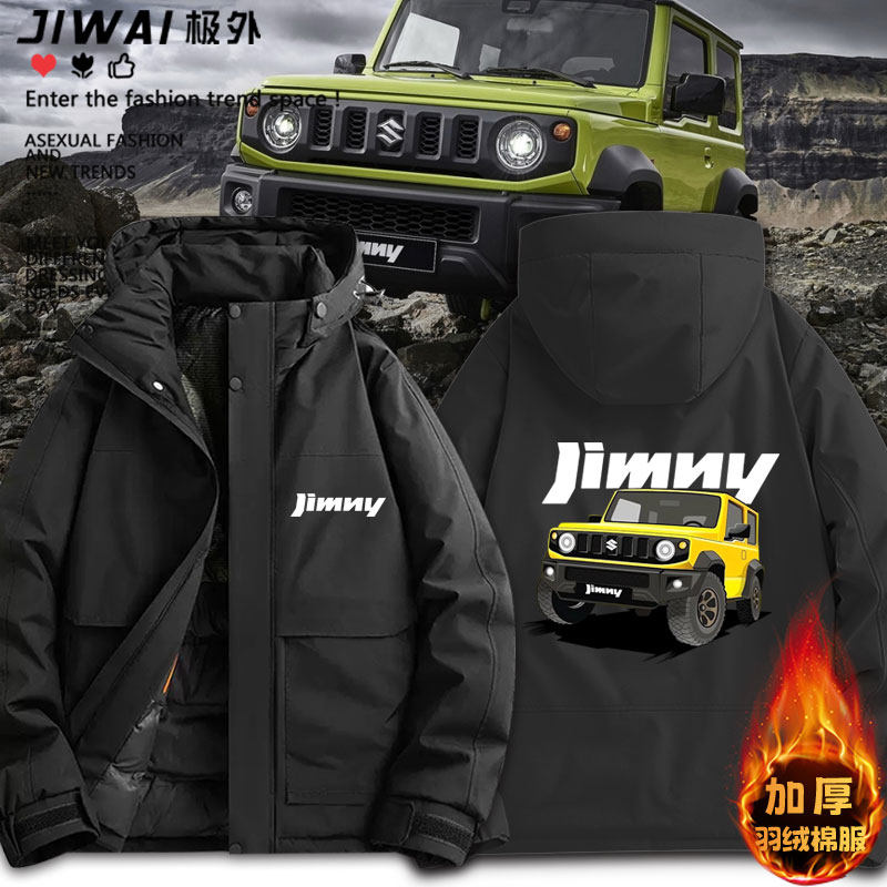 定制机车服休闲户外运动铃木吉姆尼越野车车迷加厚保暖棉服男衣服
