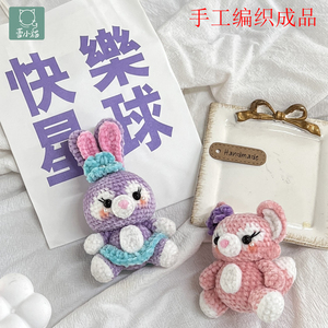 蕾小猫手工编织成品玩偶钥匙扣包挂车挂摆件雪绒花毛线钩针礼品