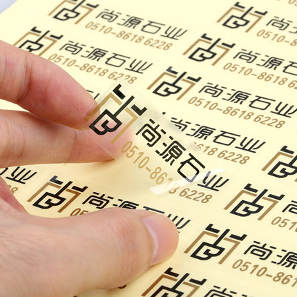 二维码不干胶定做透明贴纸制作广告LOGO定制彩色PVC防水标签印刷