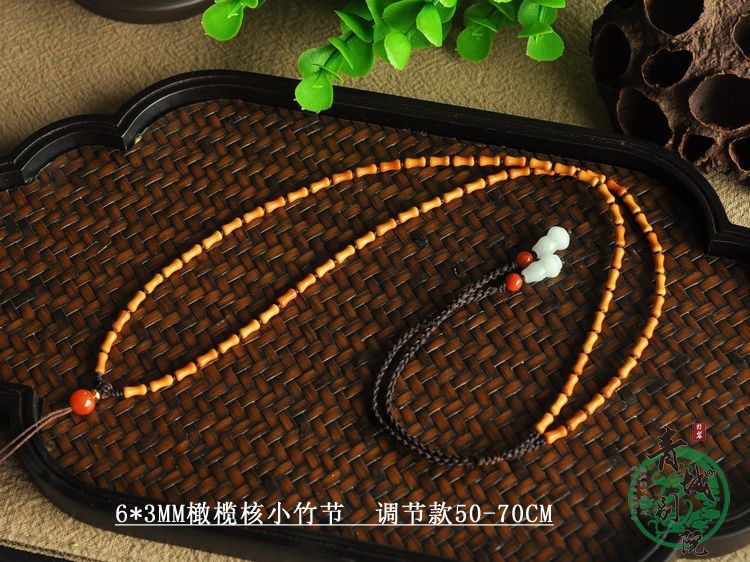 天然橄榄核竹节圆珠手编项链挂绳