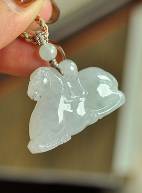 缅甸A货翡翠唐马生肖吊坠绳