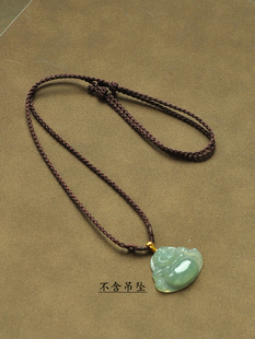 sz001青城原创纯手工编织镶嵌扣头款 吊坠挂件专用项链挂绳可调节