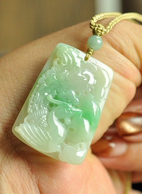 天然缅甸A货翡翠飘绿凤凰牌