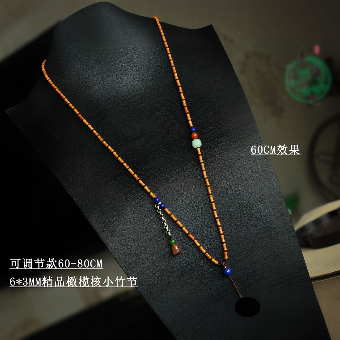 xl0029精品橄榄核小竹节青金石南红纤细款纯手编吊坠毛衣项链挂绳