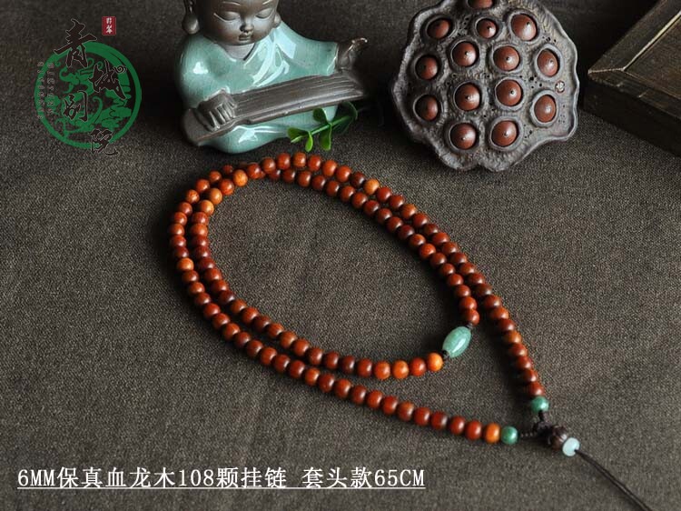 xl0207新款素雅精品保真天然血龙木108颗佛珠手工项链绳挂链挂绳