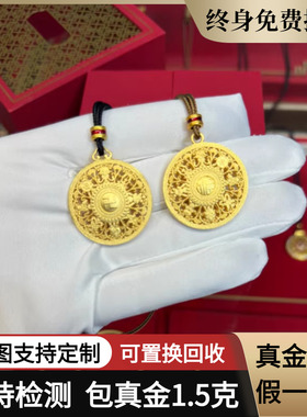 金店同款八宝罗盘金包银吊坠
