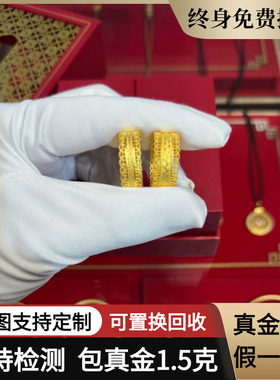 水贝黄金腰缠万贯金包银戒指女