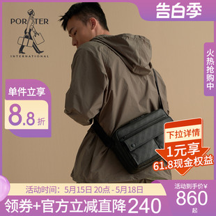 International雾感单肩斜挎包男女轻奢小众斜跨胸包通勤包 Porter