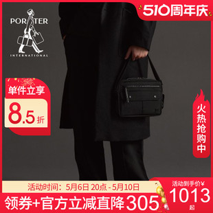 Porter International斜跨小包耐磨单主袋女男轻奢单肩胸包小方包