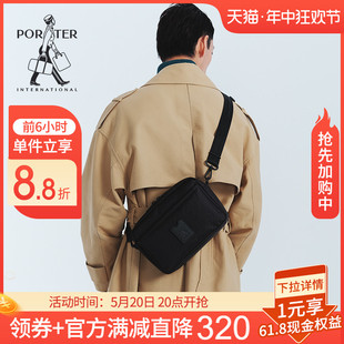 Porter International复古男女斜挎包单肩包轻奢百搭斜跨胸包腰包