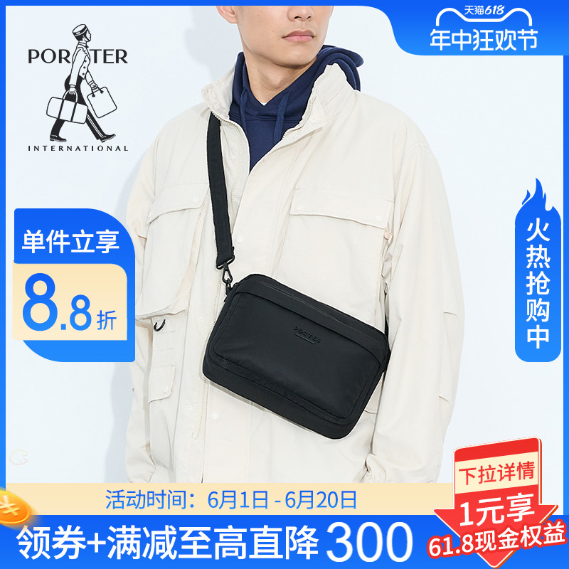 porter旗舰店耐磨单肩包轻量