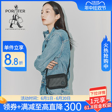 International底部扩展斜跨小包男女斜肩挎包轻奢通勤包 Porter