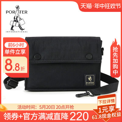 porter旗舰店斜挎包单肩包