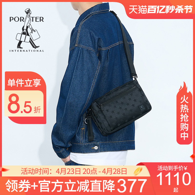 PORTER旗舰店多夹层单肩包斜挎包