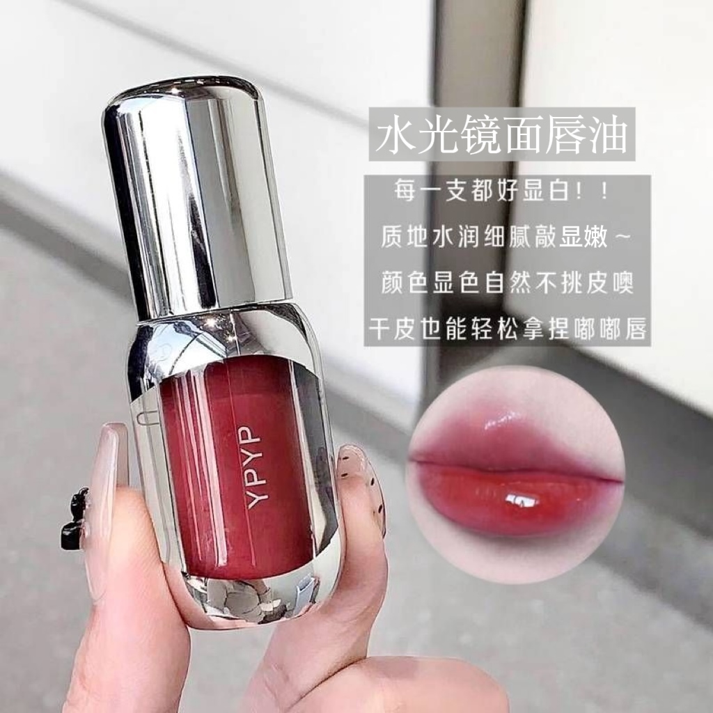 一抹水光清透唇！镜面唇釉唇蜜口红裸色系伪素颜显白嘟嘟唇不沾杯