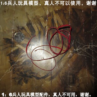 Hottoys CMS04 风云 腰绑带七14 百分之三兵人 步惊云