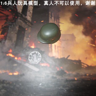 百分之三兵人 1/6 DID D80191 ZB30 弗里德里希 钢盔 C26