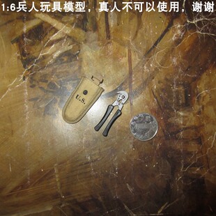 钳子 百分之三兵人 DID 二24