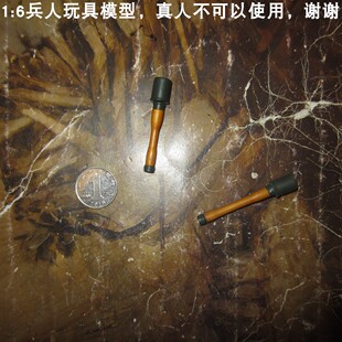 手榴弹 百分之三兵人 DID 一19