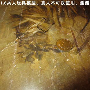 80100 DID 金属框 眼镜 二14 百分之三兵人1 无镜片