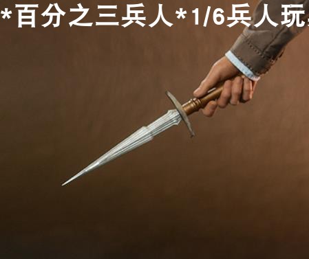 百分之三兵人  1/6 hottoys loki 时间管理局版 洛基 5.0 双匕三1