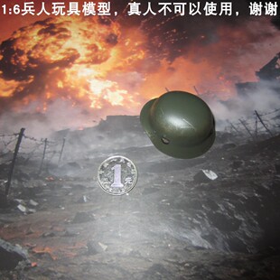 百分之三兵人 1/6 DID D80192 ZB30 指挥官 福格尔 钢盔 C21
