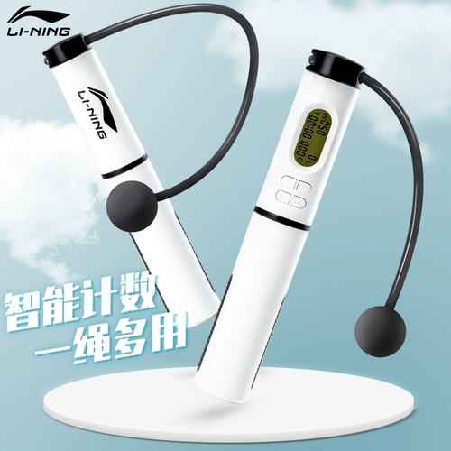 Li Ning, спортивная детская скакалка для спортзала для школьников