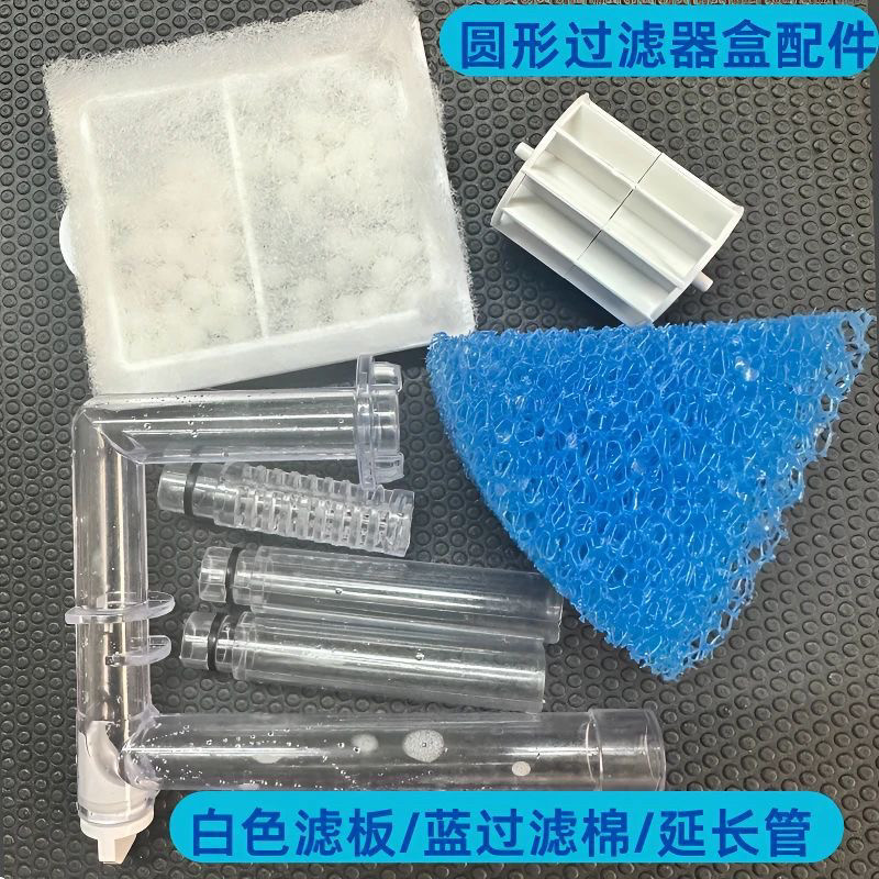 鱼缸过滤器专用滤材配件净水过滤过滤材料