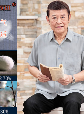 桑蚕丝衬衫宽松中老年人条纹夏季
