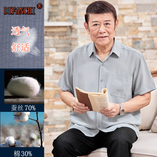 桑蚕丝衬衫宽松中老年人条纹夏季