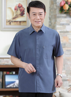 中老年薄款宽松冰丝短袖纯色衬衫
