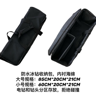 冰钓冰钻收纳包冰钻包