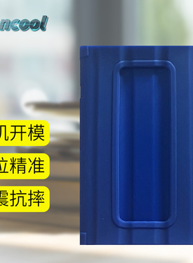 适用三星T7 Shield移动固态硬盘保护套防震盒抗摔硅胶套SSD收纳包