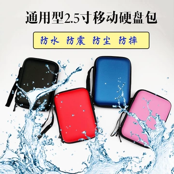 Mini lưu trữ Bluetooth gói tai nghe dòng dữ liệu kỹ thuật số hoàn thiện gói coin purse hộp tai nghe Apple sạc lưu trữ